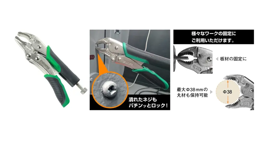 バイス型『PZ-64 ネジザウルスVP-1』は使えない？特長や使い方を分かりやすく解説 - すぱいすぶろぐ