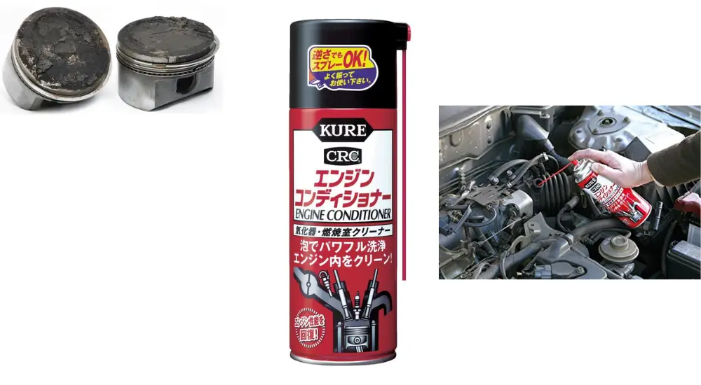 KURE(呉工業) エンジンコンディショナー (380ml) 