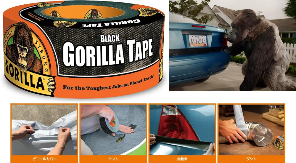 人気提案 Gorilla Tape ブラック ダクトテープ 1.88インチ 2個セット