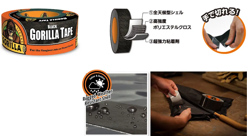 人気提案 Gorilla Tape ブラック ダクトテープ 1.88インチ 2個セット