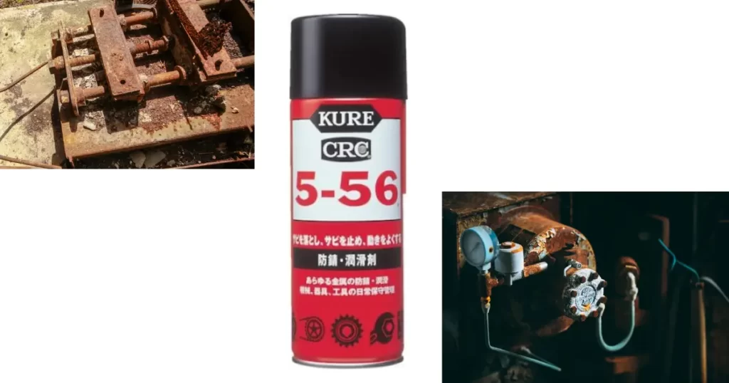 KURE(呉工業) 5-56 (430ml) 多用途・多機能防錆・潤滑剤